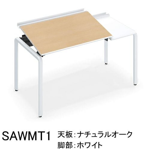 コクヨ アプティス（UPTIS） 片面タイプ トレータイプ W1200基本 DUP