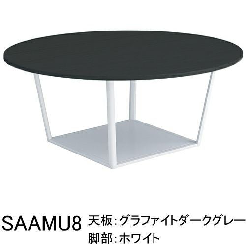 コクヨ リージョン（Region） ボックス脚 円形テーブル ミドルテーブル