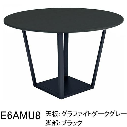 コクヨ リージョン（Region） ボックス脚 円形テーブル ミドルテーブル