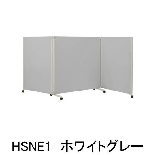 コクヨ パネルスクリーン Sシリーズ 全面パネル 3連 H1200 SN-SP123HSN