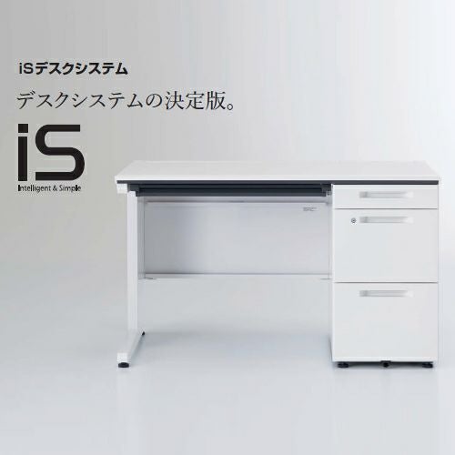 コクヨ iSデスクシステム（iS） 片袖デスク B4タイプ W1200 D750