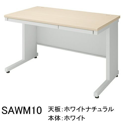 事務机　コクヨ製BS　1200ｘ700ｘ700　　 コクヨ BS+デスクシステム（BS+） スタンダードテーブル D700mmタイプ