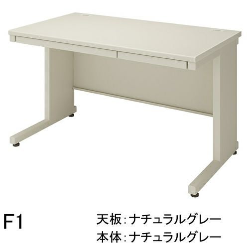 コクヨ インベント（INVENT） 平机 奥行700mmタイプ W1200 D700 H700mm