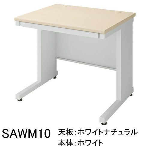 コクヨ インベント（INVENT） 平机 奥行700mmタイプ W800 D700 H700mm