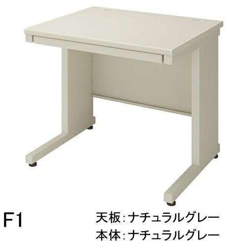 コクヨ インベント（INVENT） 平机 奥行700mmタイプ W800 D700 H700mm