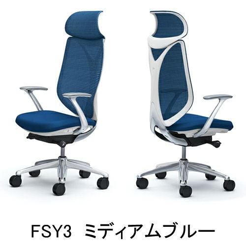 【リサイクル市場エコ伊川谷】【ジモティ割】OKAMURA / オカムラ オフィスチェア Sabrina サブリナ スタンダード ハイバック C853BW 【取りに来られる方限定】 オカムラ サブリナ スタンダード ハイバック C833BW-FS