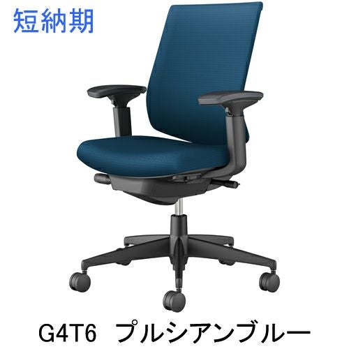 コクヨ ウィザード4（Wizard4） 樹脂脚 ブラック ローバック 可動肘