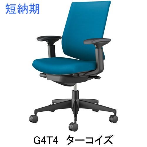 コクヨ ウィザード4（Wizard4） 樹脂脚 ブラック ローバック 可動肘
