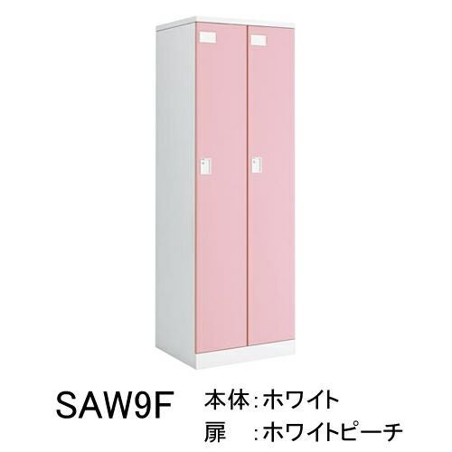 コクヨ シーフォート（C fort） カラー扉タイプ 2人用ロッカー・扉