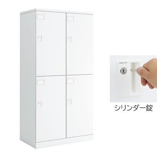 コクヨ シーフォート（C fort） カラー扉タイプ 4人用ロッカー・扉