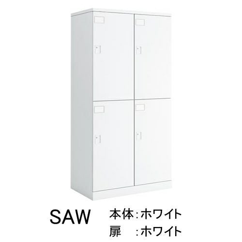 コクヨ シーフォート（C fort） カラー扉タイプ 4人用ロッカー・扉