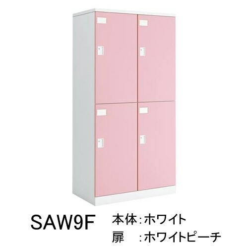 コクヨ １人用ロッカー ワードローブ　ピンク コクヨ シーフォート（C fort） カラー扉タイプ 1人用ロッカー・扉