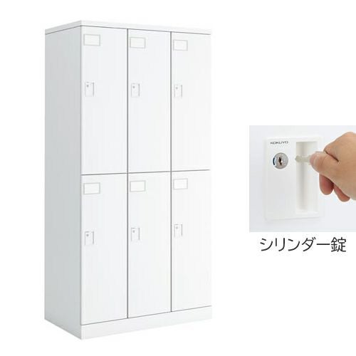 KOKUYO★オフィス用ロッカー★美品 コクヨ コインリターン専用ロッカー 6人用ロッカー・3列2段 W900 D515