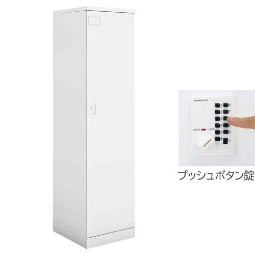 コクヨ シーフォート（C fort） カラー扉タイプ 1人用ロッカー・扉