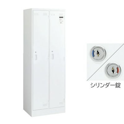 コクヨ LKロッカー（LK） ホワイトタイプ 1人用ロッカー シリンダー錠 