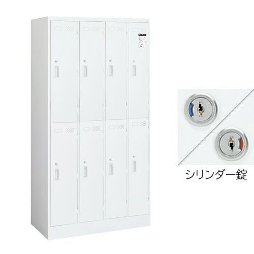 コクヨ LKロッカー（LK） ホワイトタイプ 8人用ロッカー シリンダー錠