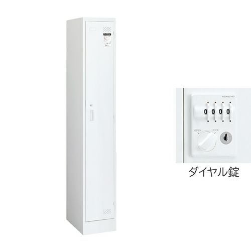 １人用ロッカー　ホワイト　鍵あり　317ｘ515ｘ1790　コクヨ製LK　 KOKUYO（コクヨ） LK-DN5SAWN LKロッカー ホワイトタイプ ダイヤル錠 5