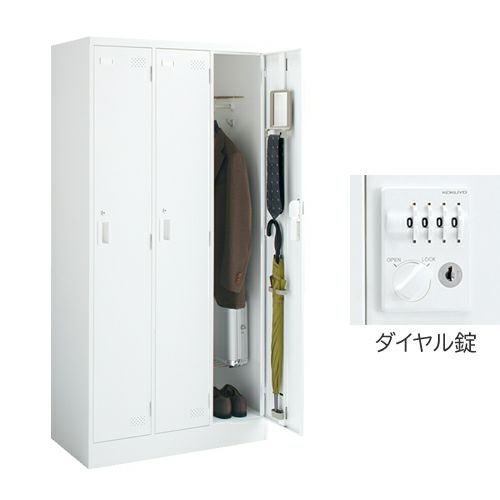 １人用ロッカー　鍵付き　コクヨ　ホワイト　F-GB-093-1204A「オフィス家具のワンツーマート」 コクヨ LKロッカー ホワイトタイプ 1人用ロッカー ワイドタイプ
