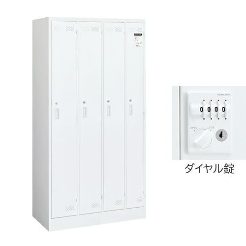 コクヨ LKロッカー（LK） ホワイトタイプ 4人用ロッカー ダイヤル錠