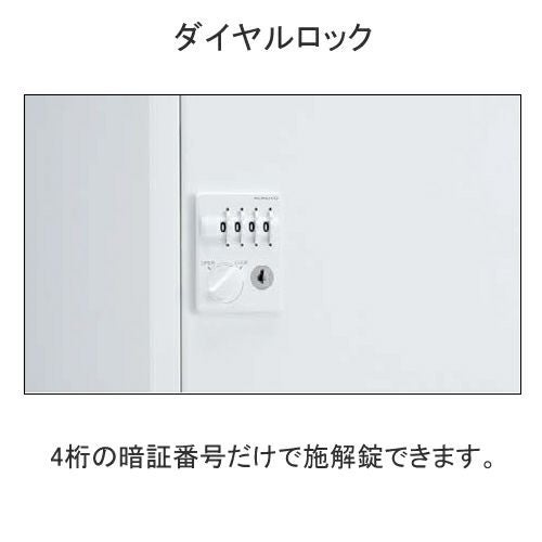 ダイヤル錠　６人用ロッカー　コクヨ　検索キー有　2022年製　実売１０万　LK-DN6SAWN コクヨ ロッカー ダイヤル錠タイプ 6人用 LK-DN6SAWN ホワイト W900