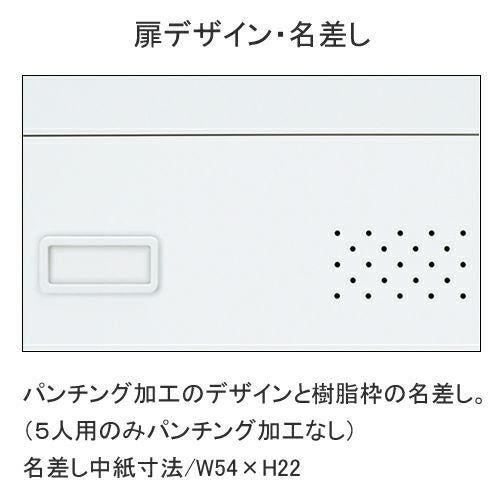 コクヨ LKロッカー(LK) ホワイトタイプ 1人用ロッカー オート コクヨ LKロッカー(LK) ホワイトタイプ 1人用ロッカー オート