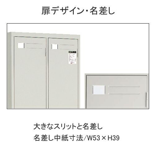コクヨ LKロッカー（LK） ナチュラルグレータイプ 2人用ロッカー