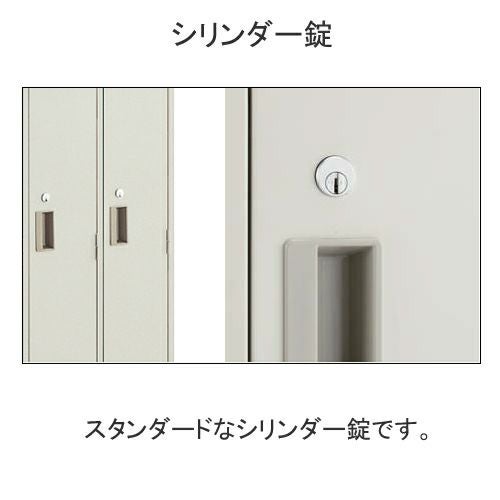 コクヨ LKロッカー（LK） ナチュラルグレータイプ 3人用ロッカー