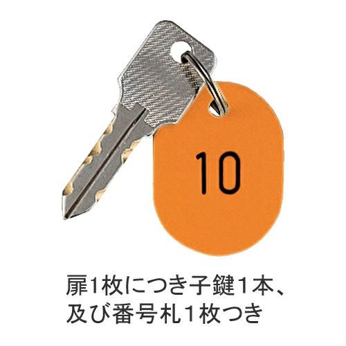 コクヨ コインリターン専用ロッカー 6人用ロッカー・3列2段 W900 D515