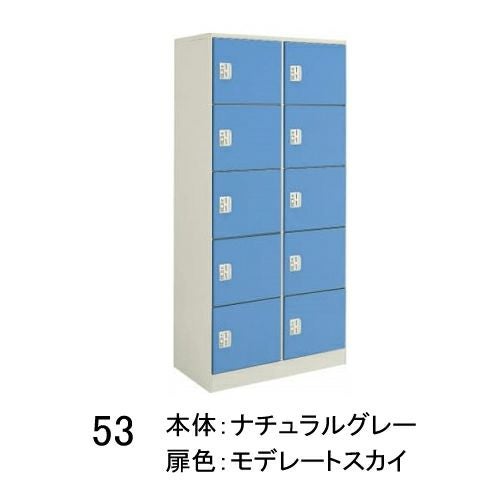 ✨激安価格✨持帰2万‼️定価8.5万円‼️コクヨ 2人用 ロッカー 鏡付き‼️事務用品 オフィス コクヨ コインリターン専用ロッカー 10人用ロッカー・2列5段 W840 D455