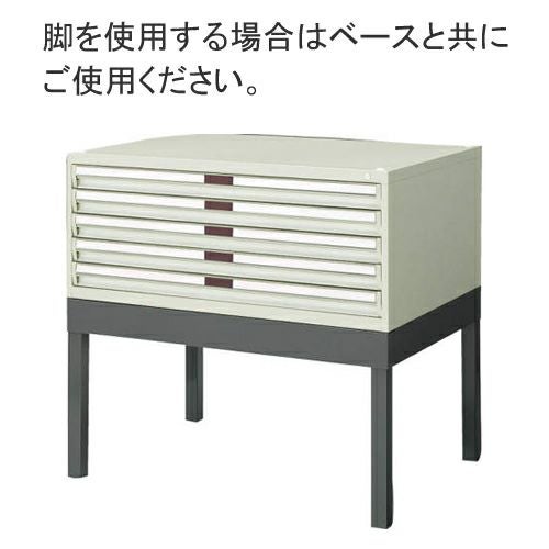 MS903【美品】コクヨ マップケース A1サイズ 5段 土台付き 書類棚 コクヨ マップケース A1サイズ用・5段 W978 D740 H415mm MC-A1F1