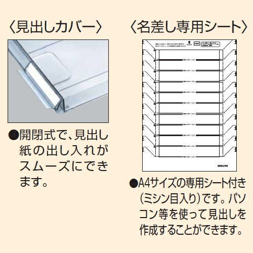 KOKUYO コクヨ　書類整理庫 トレーユニット トレーキャビネット　A4縦型 コクヨ 書類整理庫 トレーユニット A4収納 A4縦型 2列深型 11段 W590