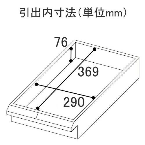コクヨ 書類整理庫 トレーユニット B4収納 B4縦型 3列深型 9段 W985