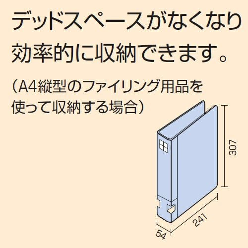 コクヨ A4サイズ対応保管庫 両開きタイプ 5段 W880 D400 H1850mm S