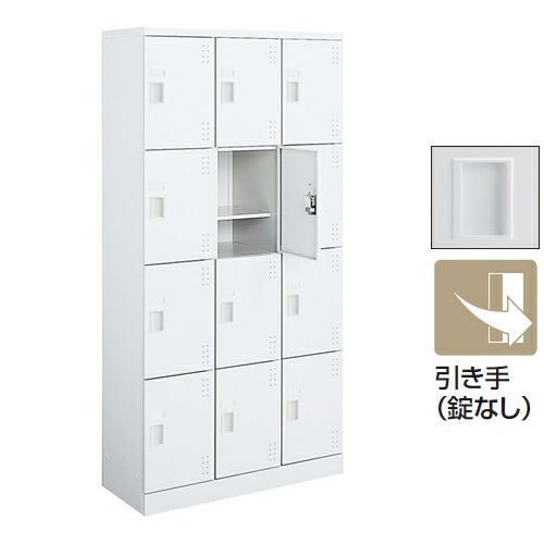 コクヨ スクールロッカー・SLK・SBXシリーズ | オフィス家具通販