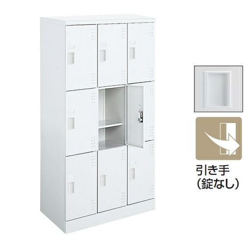 コクヨ スクールロッカー・SLK・SBXシリーズ | オフィス家具通販