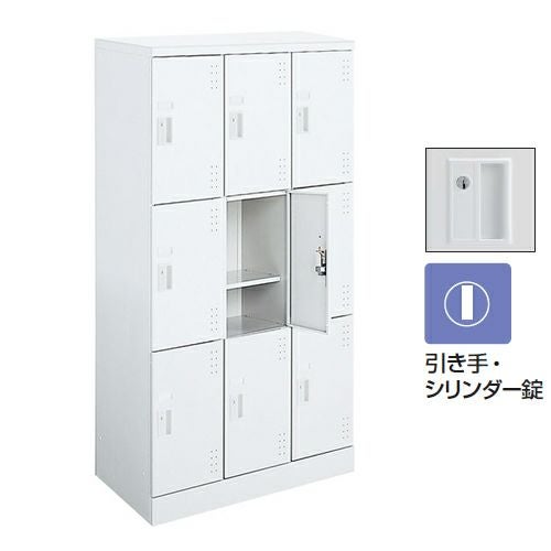 コクヨ 多人数ロッカー スクールロッカー ホワイトタイプ ハイタイプ