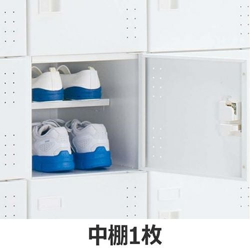 コクヨ 多人数ロッカー シューズボックス SBXシリーズ 扉付き（引き手