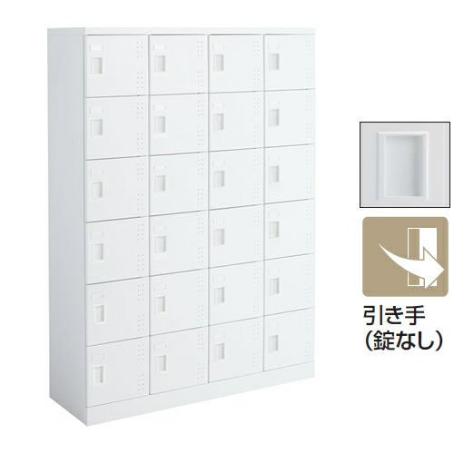 コクヨ 多人数ロッカー シューズボックス SBXシリーズ 扉付き（引き手
