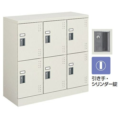 コクヨ 多人数ロッカー スクールロッカー ホワイトタイプ ロータイプ