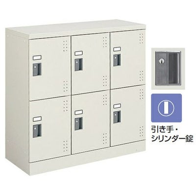 コクヨ 多人数ロッカー スクールロッカー ホワイトタイプ ロータイプ 