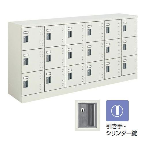 コクヨ 多人数ロッカー スクールロッカー ホワイトタイプ ロータイプ