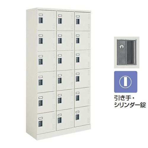 コクヨ 18人用ロッカー W90×D38×H179cm 鍵付き 6段 ロッカー コクヨ 多人数ロッカー スクールロッカー ホワイトタイプ ハイタイプ