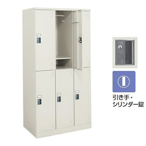 コクヨ 多人数ロッカー スクールロッカー ホワイトタイプ ロータイプ